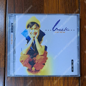 백동우 1집 나의 일기아홉 Page CD (미개봉)