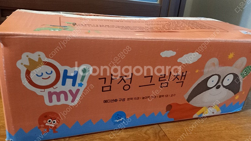 오은영박사의 오마이 감정그림책 외 반짝달--4