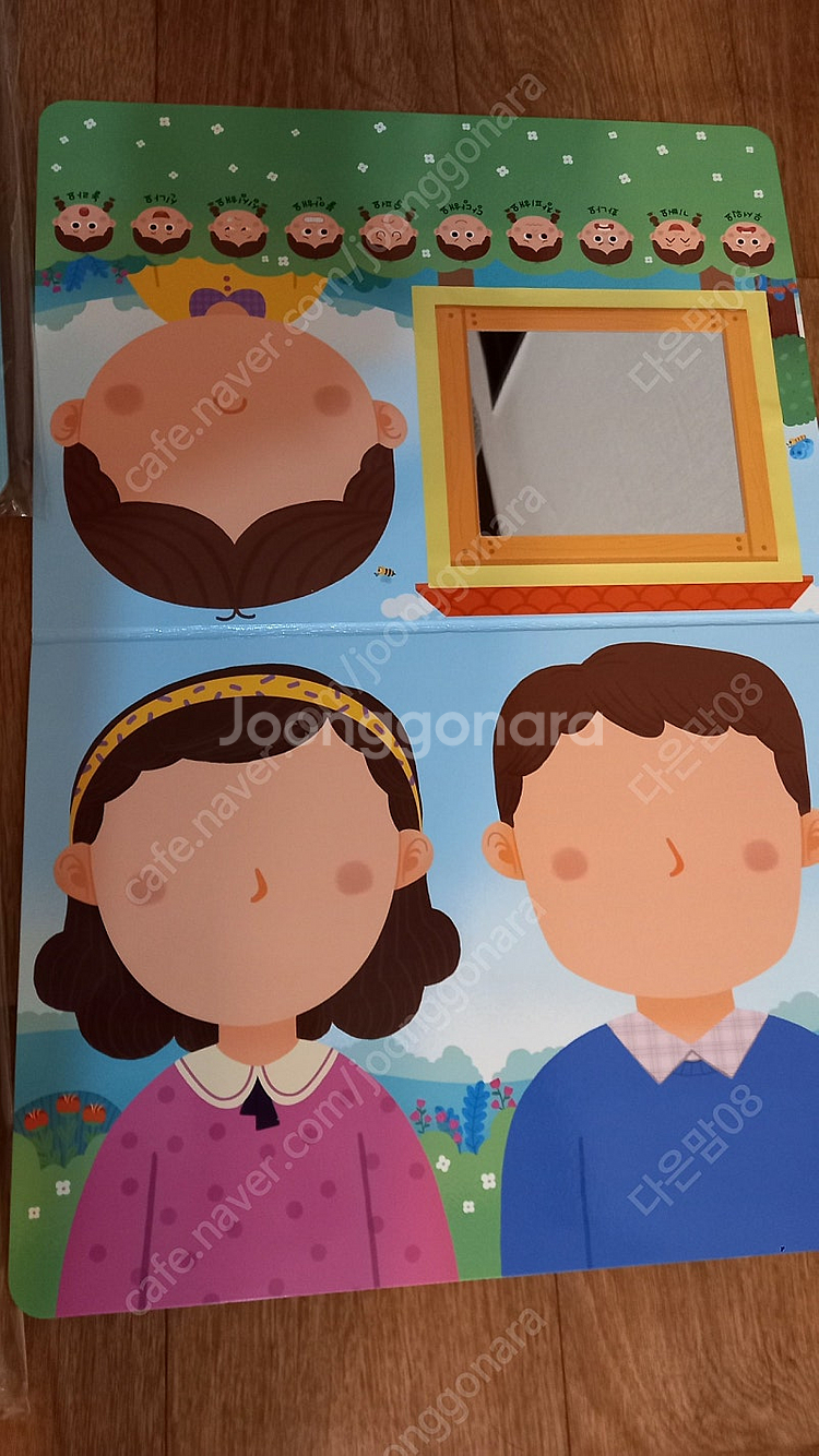 오은영박사의 오마이 감정그림책 외 반짝달--6