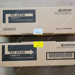 프린터 토너 판매(교세라 TK-454K)