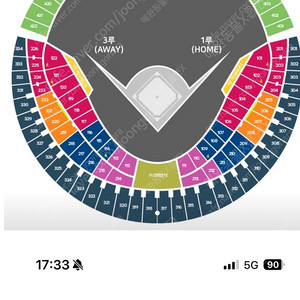 9월 7일 일요일 LG트윈스 SSG랜더스 잠실 3루 레드석 224블록 정가 이하 양도