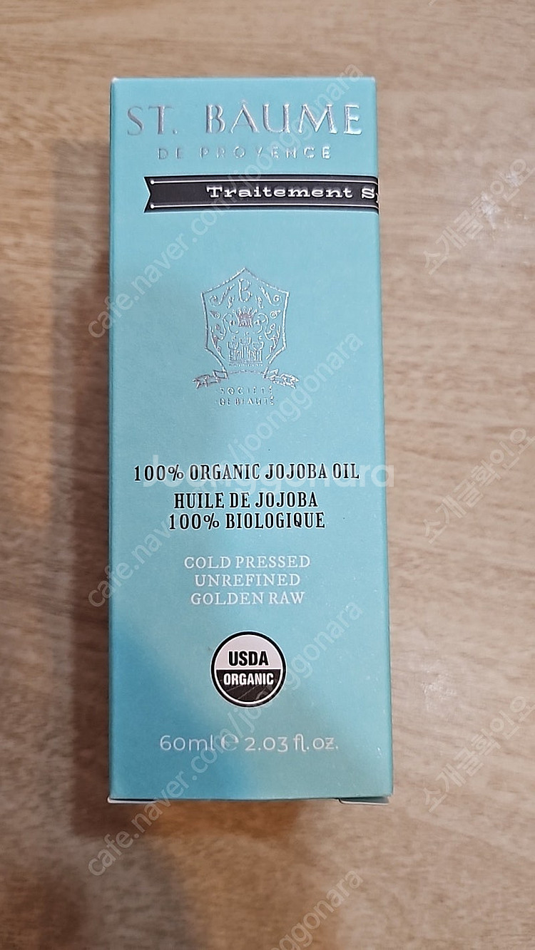 생봄 조조바 호호바오일 60ml 새상품--0