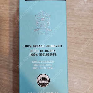 생봄 조조바 호호바오일 60ml 새상품