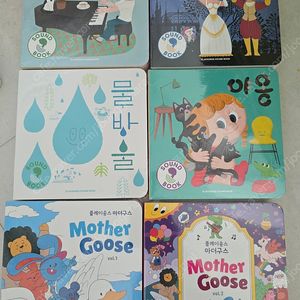 플레이송스 총 6권 일괄 85000원 택포(피아노 오페라 물방울 야옹 마더구스 1,2)