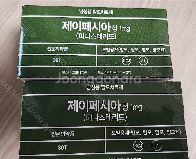 탈모영양제 (남성용치료제) (반값택포 3만원-6개월분)--0