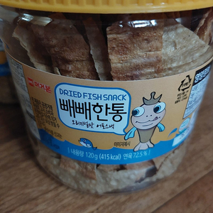 머거본 빼빼한통 3개 팝니다