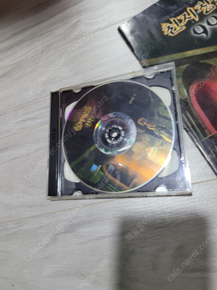 pc 고전게임 천지창조 99 (게임제작 프로그램) 택포 4.0 이미지