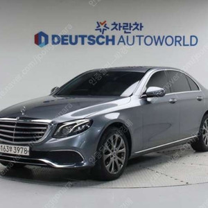중고차 벤츠 E클래스(5세대) E220d 익스클루시브 부부중고차 중고차할부 ★ 여유자금 ★ 수원 ★