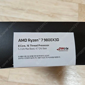9800X3D X870E NOVA WIFI WD SN850X 2TB NVME SSD 일괄팝니다
