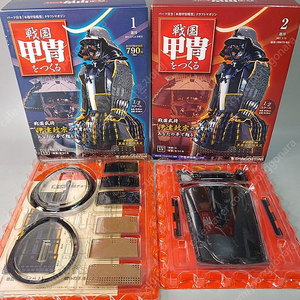 일괄 떨이할인) 데아고스티니 DEAGOSTINI 1/4 혼다 CB750 Four 4,7,8,9,10번 전함 야마토를 만들기 센고쿠 갑옷을 만들기