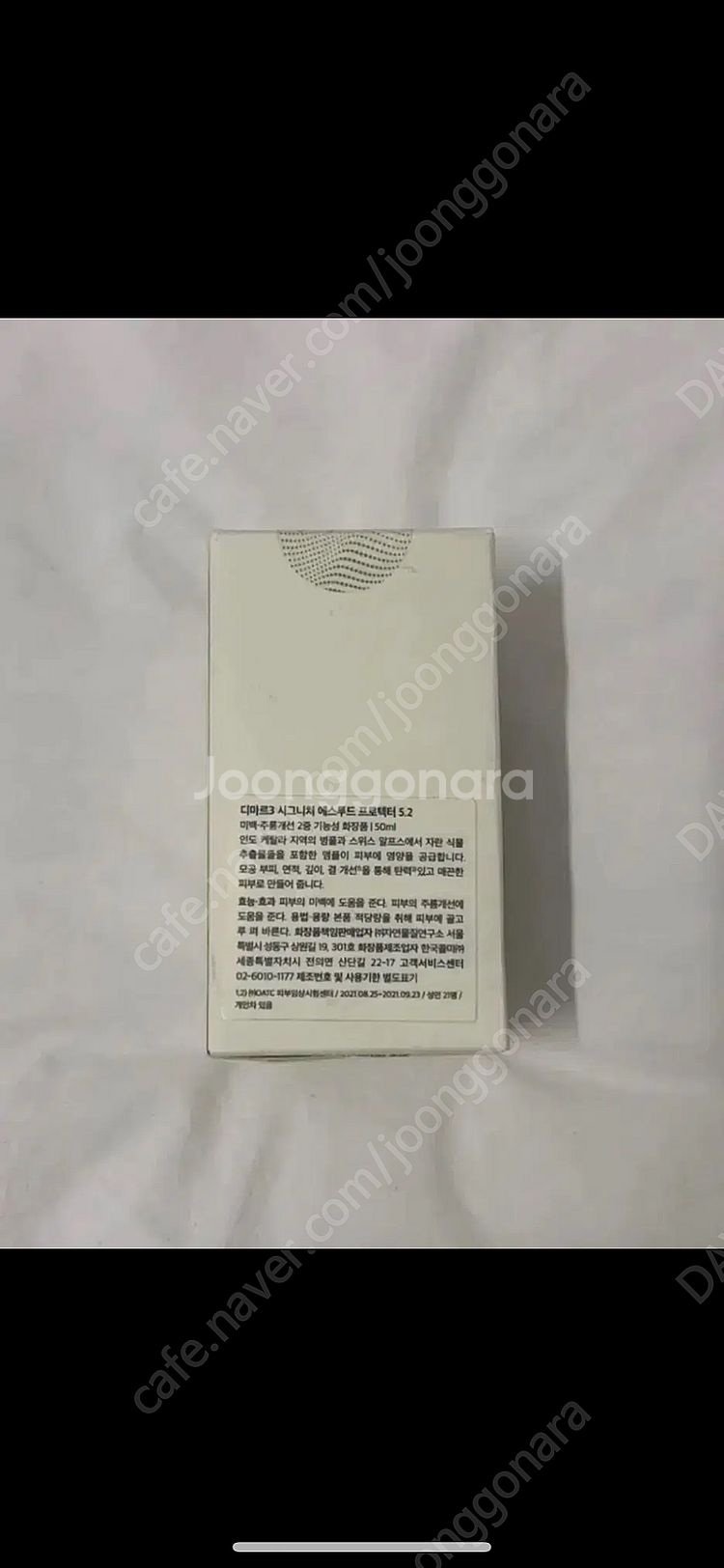 <미개봉> 디마르3 시그니처 에스투드 프로덱터 5.2 ...--1