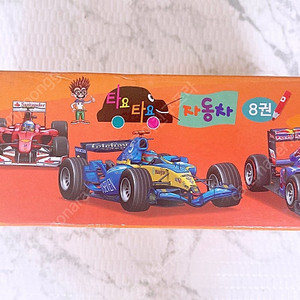 아람 타요타요자동차 소전집(미개봉)