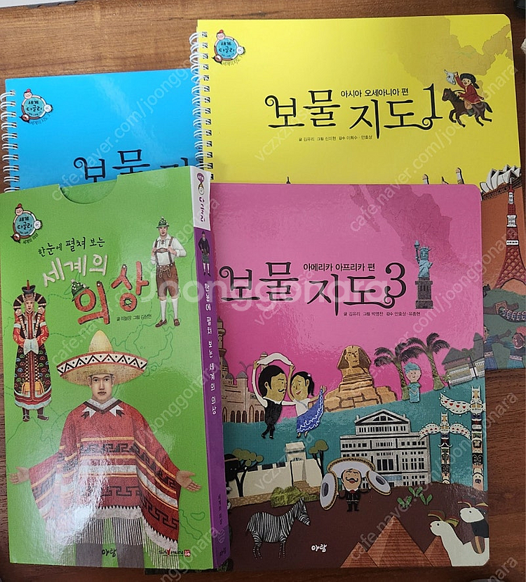 세계다글리--2