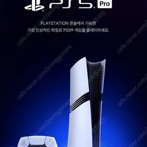 ps5 pro 새상품 + 기프트카드 3만원