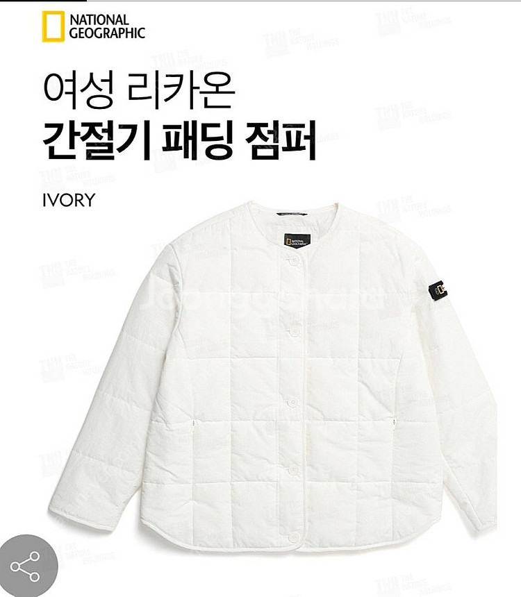 내셔널지오그래픽 여성 리카온 간절기 패딩 점퍼 / 여성...--0