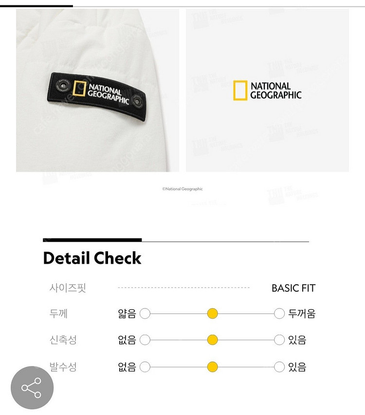 내셔널지오그래픽 여성 리카온 간절기 패딩 점퍼 / 여성...--2