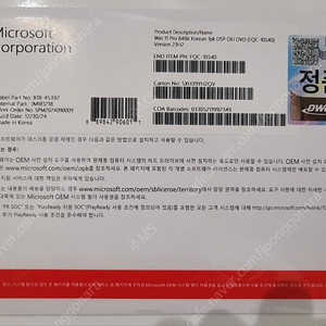 WINDOW11 윈도우11 PRO OEM DSP DVD