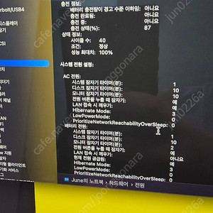 맥북에어 m2 15인치 판매