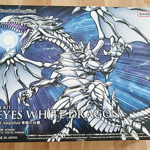 피규어라이즈 푸른 눈의 백룡 팔아요