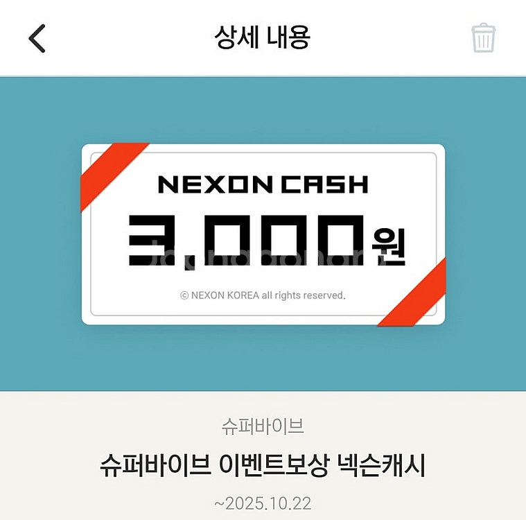 넥슨캐시 3만 -> 27000에 팝니다--0