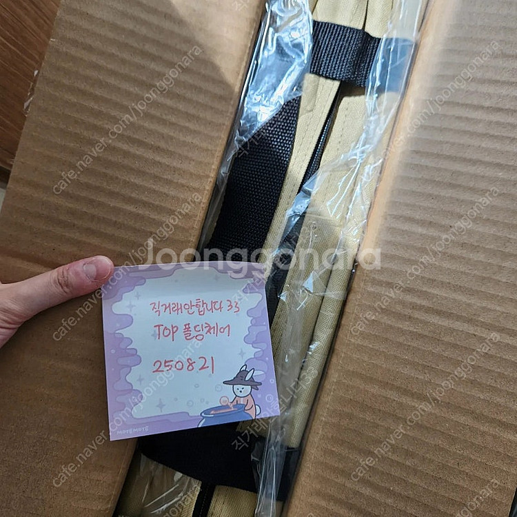 택포) 카고 컨테이너 코지 폴딩체어 캠핑의자 낚시의자 ...--2