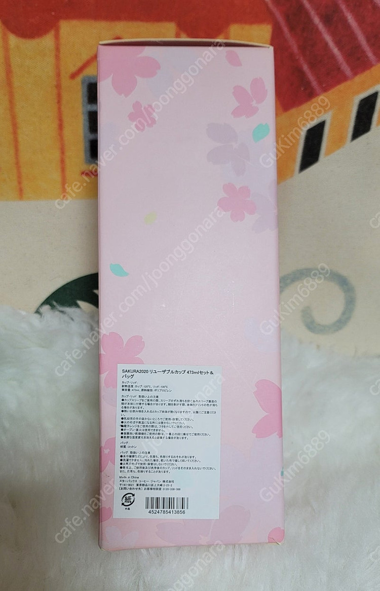 스타벅스 사쿠라 2020 리유저블 컵 5개 16.5oz (473ml)세트 가방포함 이미지