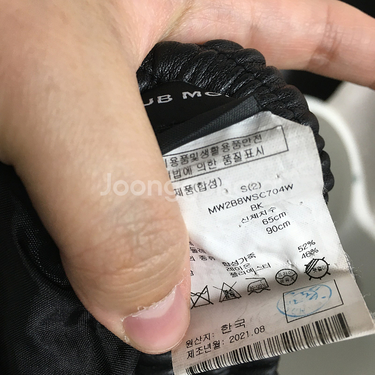 클럽모나코 레더 밴딩 플리츠 스커트 S / 랑방 마인 ...--4