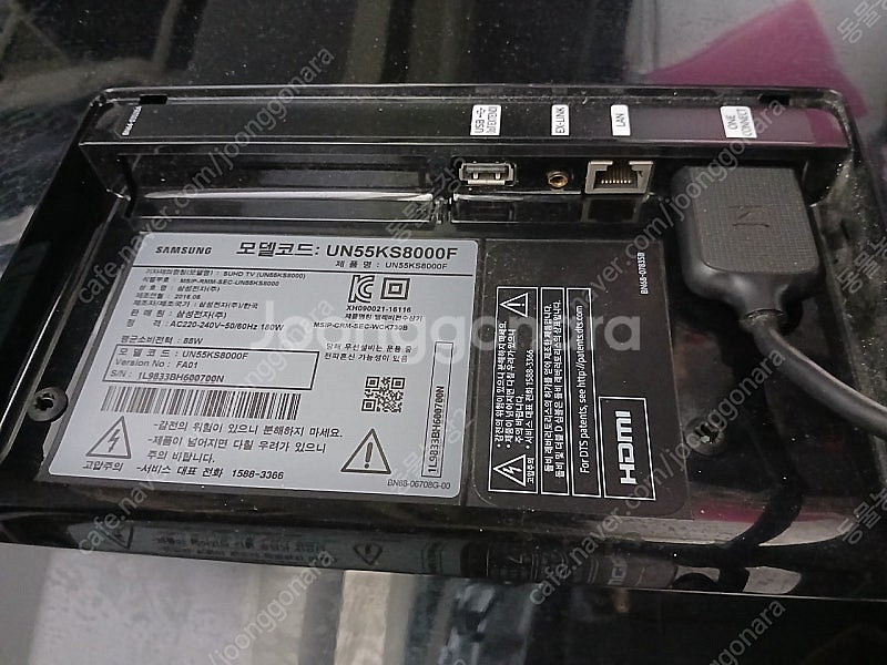 삼성 55인치 LED TV UN55KS8000F 액정파...--1