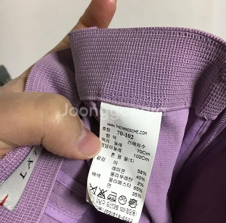 래트바이티 한섬 린넨 밴딩 스커트 70 / 랑방 마인 ...--2