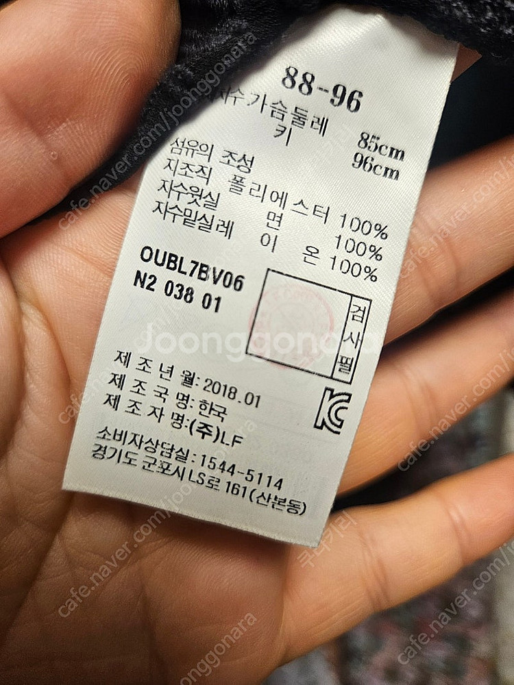 아떼 바네사브루노 펀칭 아일렛블라우스--4