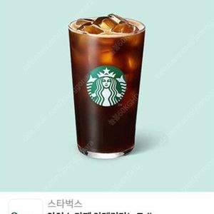 메가커피 아이스 아메리카노 1700원 스타벅스 아메 3900원