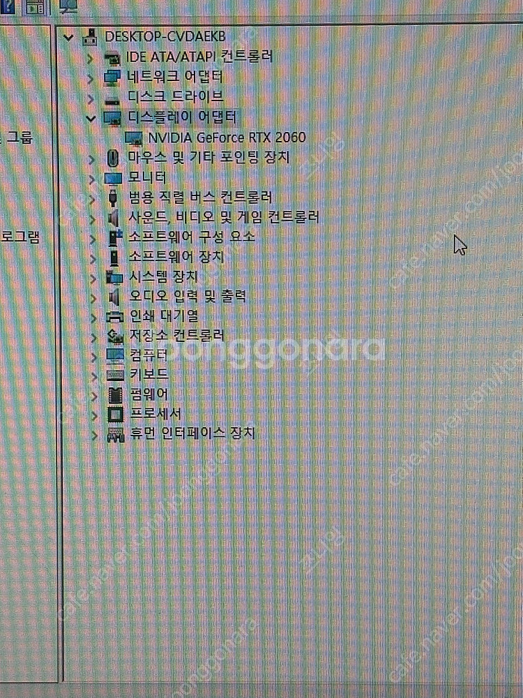 게이밍pc팝니다--1