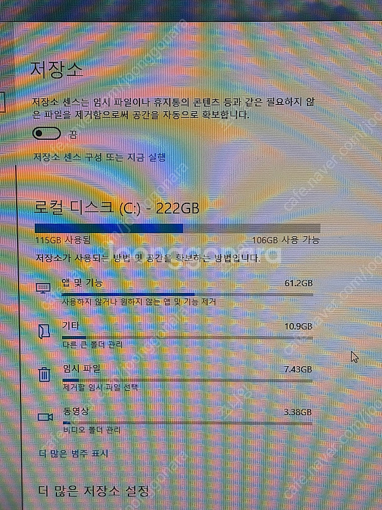 게이밍pc팝니다--2