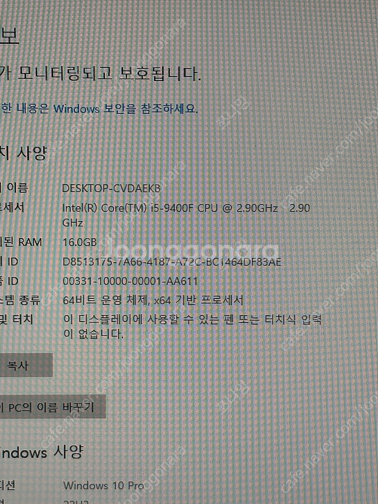 게이밍pc팝니다--3