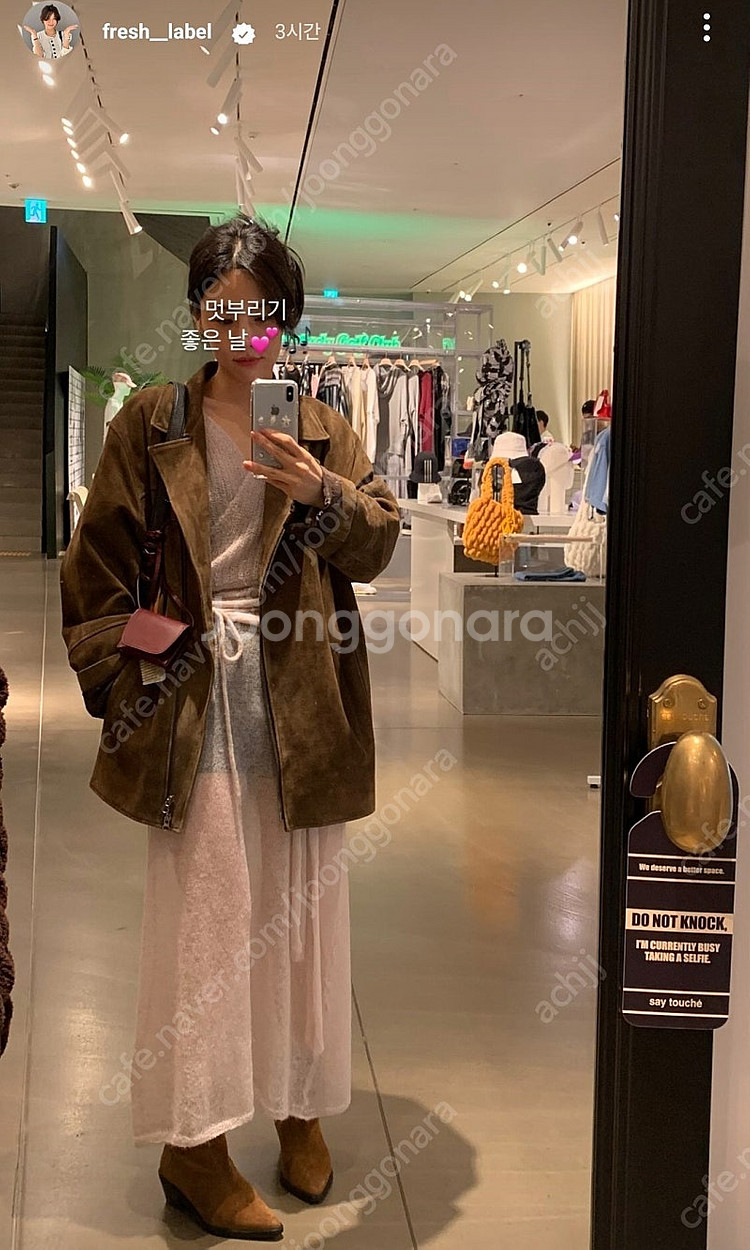 프레쉬라벨 스웨이드 자켓--1