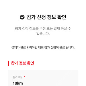 디즈니런 여자 10K
