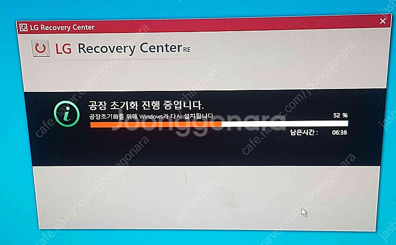 LG 슬림컴퓨터 ( 카비레이크g4560 2코어 4쓰레드...--4