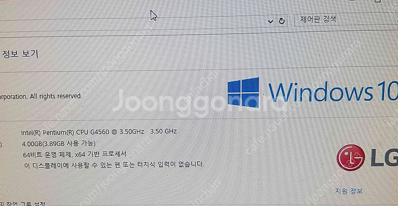 LG 슬림컴퓨터 ( 카비레이크g4560 2코어 4쓰레드...--6