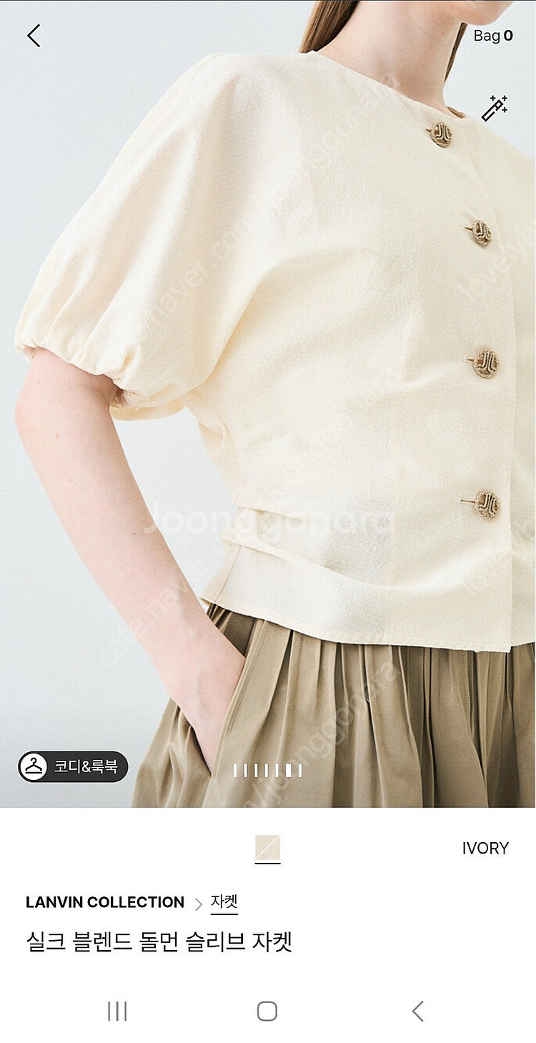 24 랑방 실크 블렌드 돌먼 슬리브 자켓--4