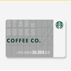스타벅스 5만원권 팝니다 ~