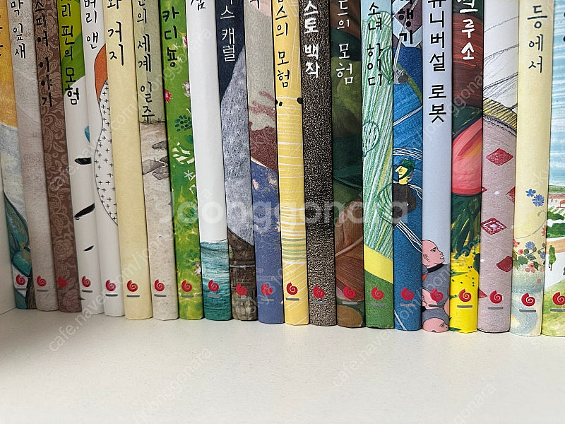책시루 세계문학 그레이트북스 전권 50권--3