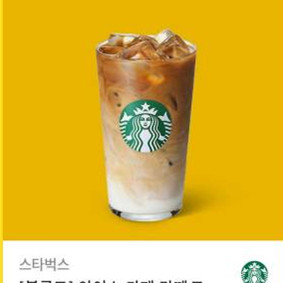 [판매 / 스타벅스] 아이스 카페 라떼 T 4,300원