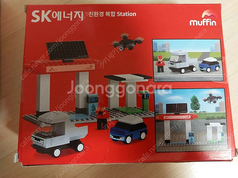 요기요 한정판 부루마블 / SK엔크린 옥스포드 블럭--4