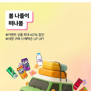 칠성몰 2만원 상품권