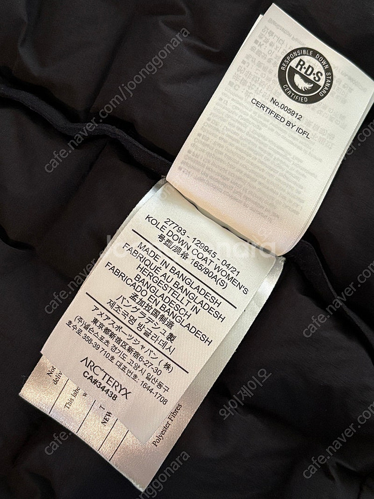 아크테릭스 다운 롱 자켓 kole down coat--3