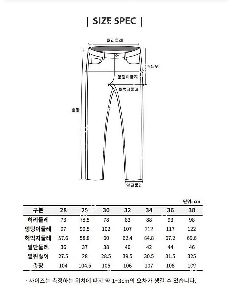 뱅뱅 라이크라 데님 겨울 기모 청바지 3장다 38사이즈...--2
