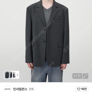 인사일런스 블레이저 다크그레이 M