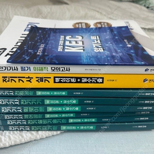 조경필 교수 전기기사 필기 + 실기 + 모의고사 팝니다.