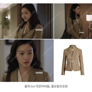 폴로 랄프로렌 여성 린넨 하운드투스 트위드 자켓 블레이저 수트