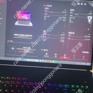 18인치 5080 노트북 ASUS ROG STRIX SCAR 18 G835LW-SA045W 64GB램 (SSD 1TB) mini led qhd 240hz프로필 사진핑끄뽕본인인증 회